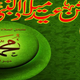 Illustration for article titled Online Istikhara for Love Marriageem/em
